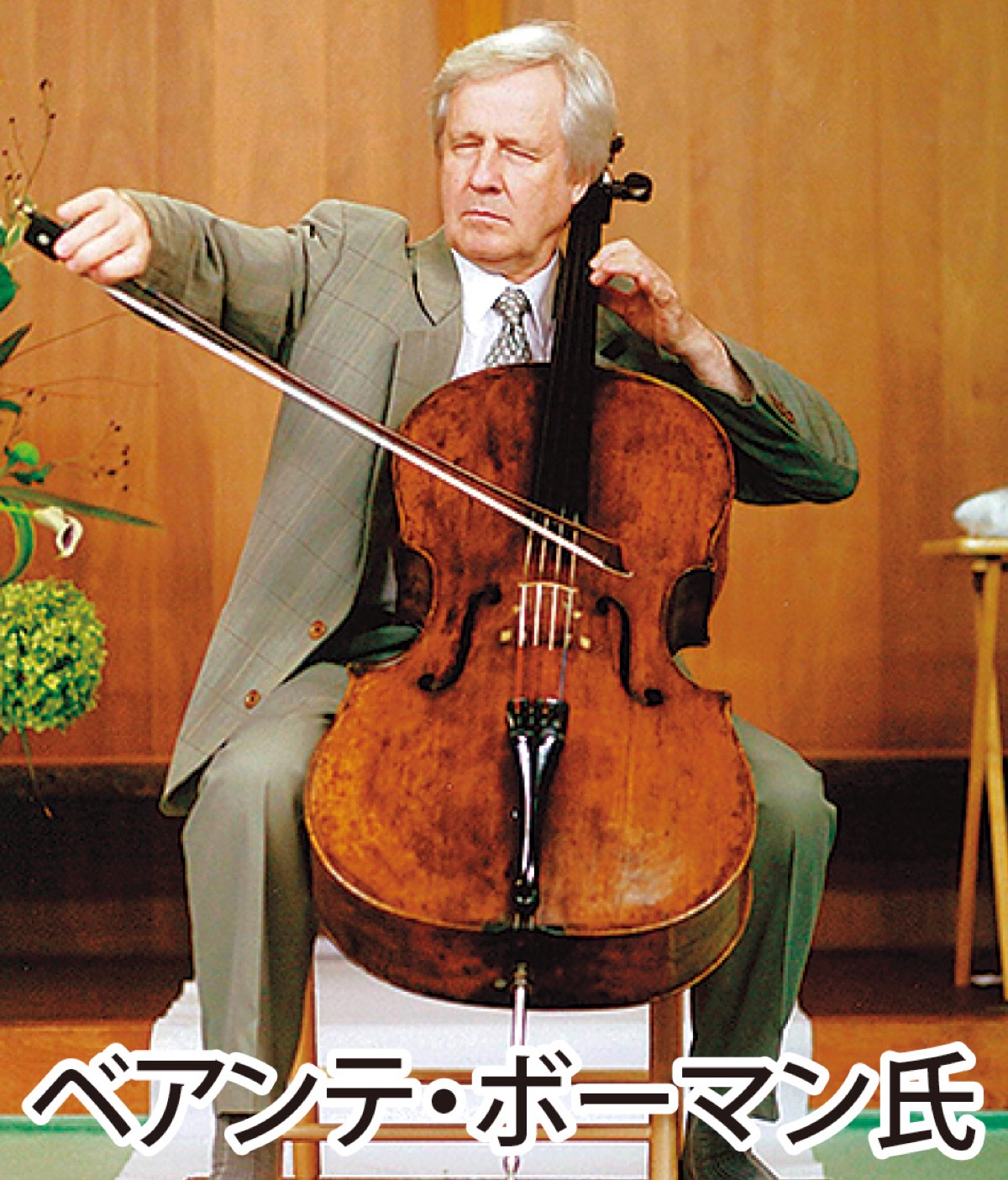 チャペルコンサート