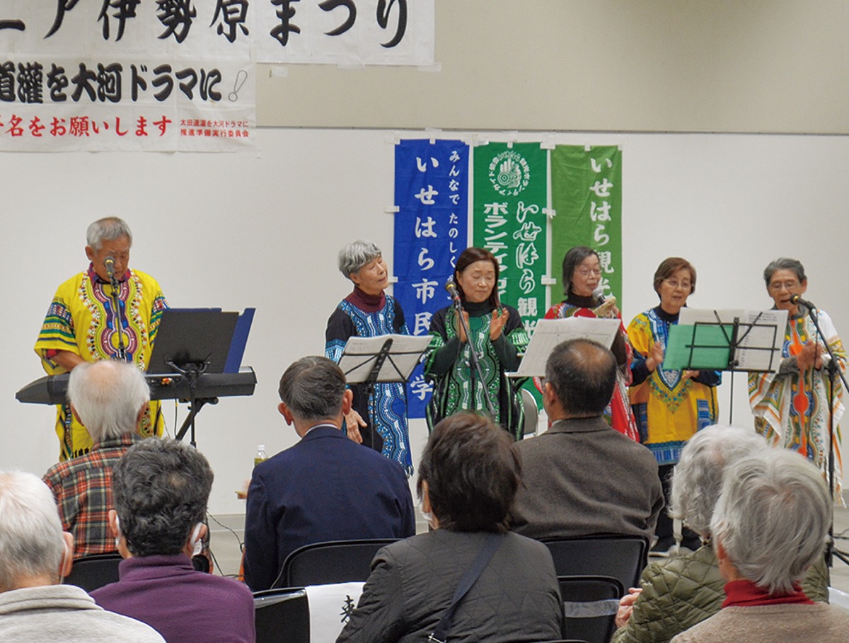 世代超えて交流