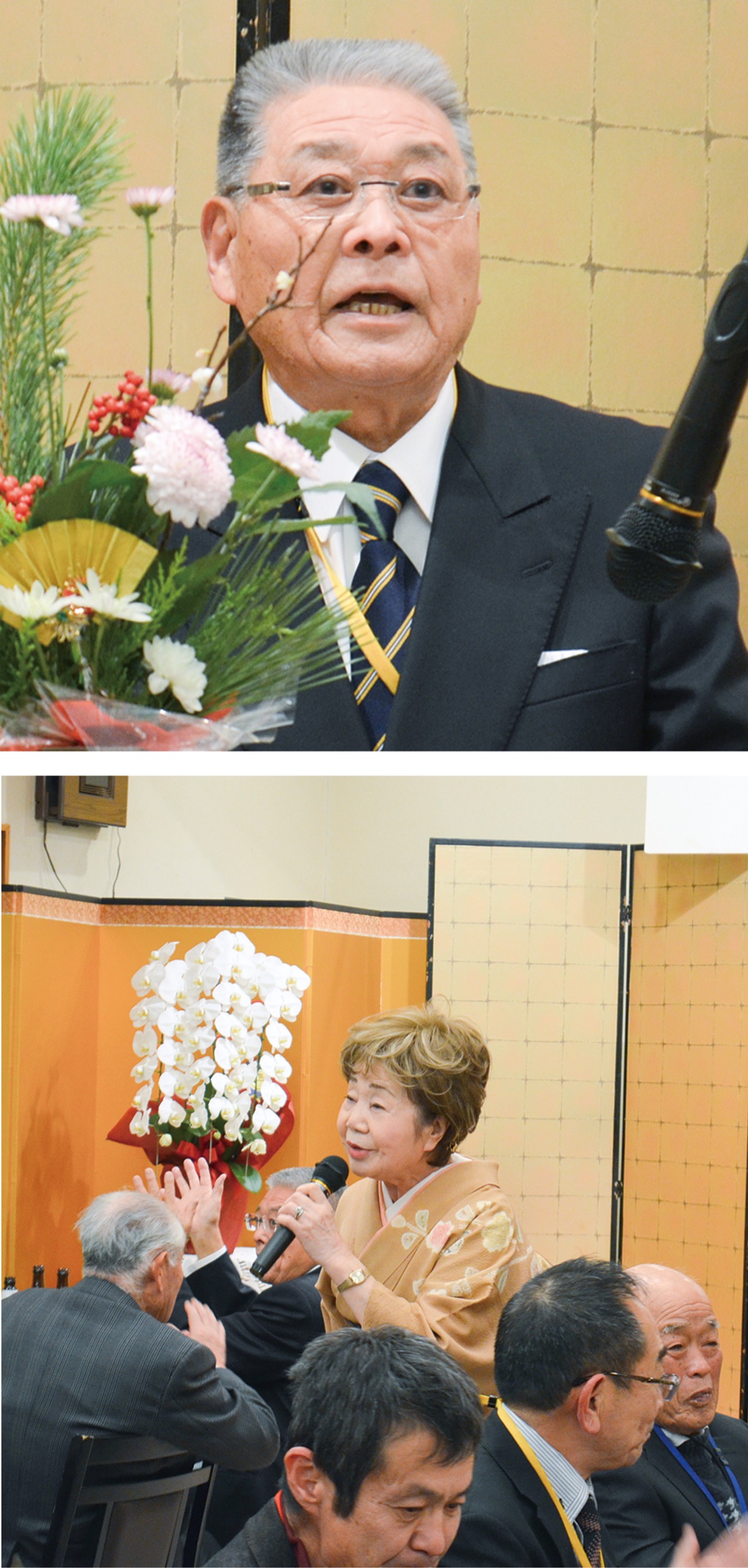 さらなる成長誓う