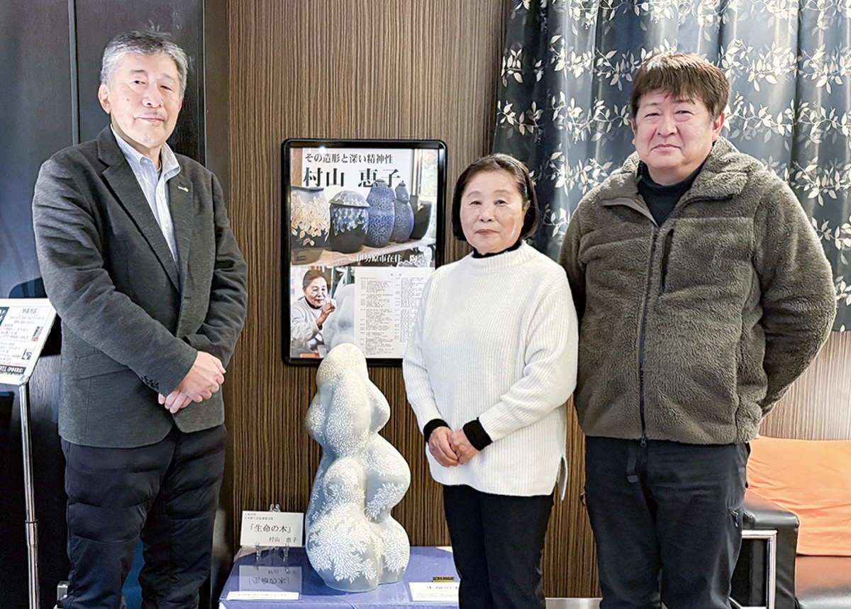 地域と芸術家つなぐ