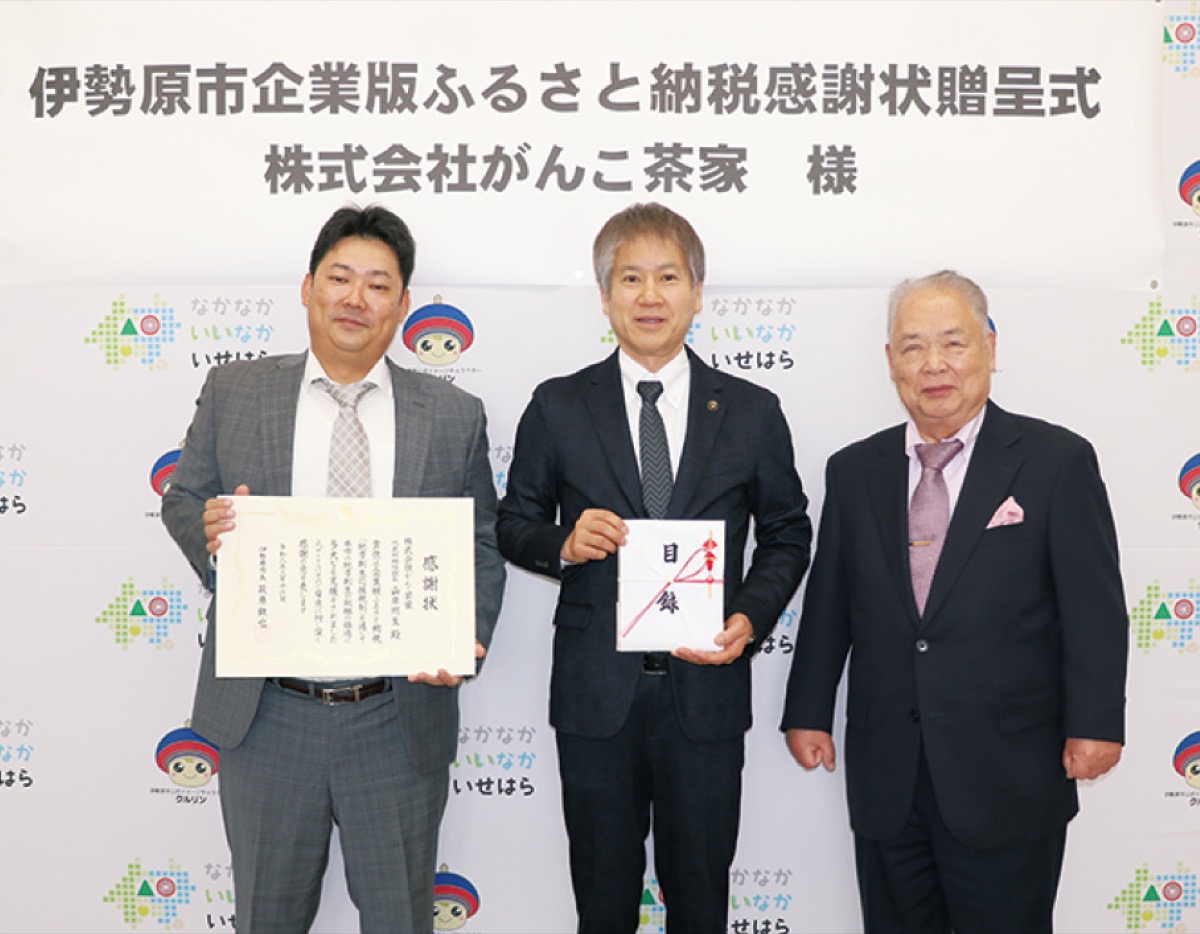 ｢子どもたちは地域の宝｣ (写真2)