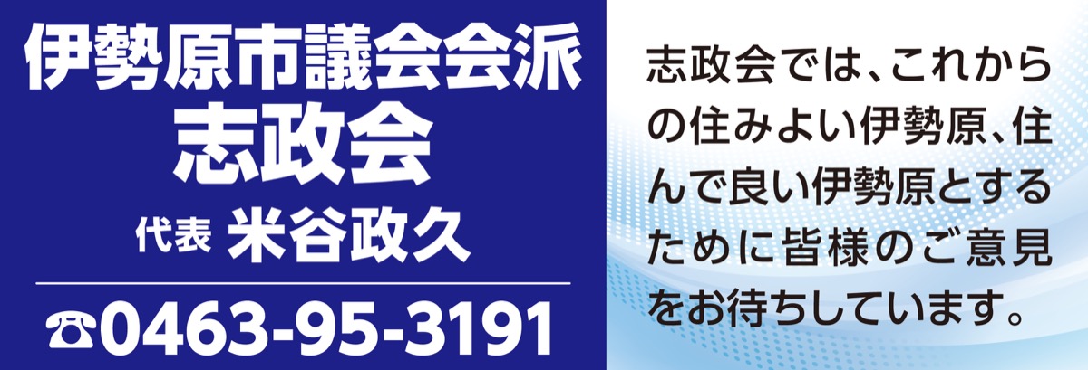 駅北口再開発事業推進に全力を注ぐ (写真3)