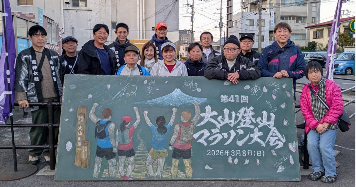 2457人が完走 (写真2)