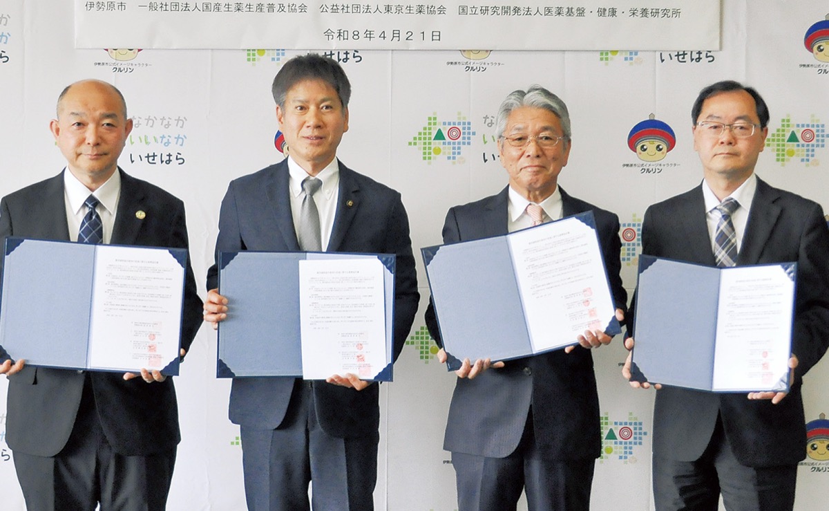 右から河野副センター長、山口理事長、萩原市長、藤井会長