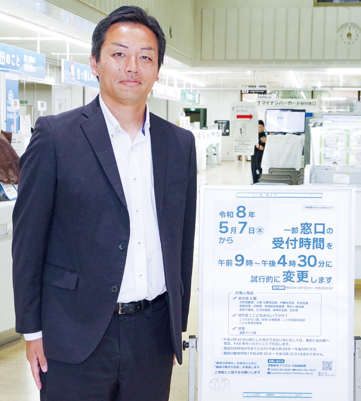 行財政改革で効率化 (写真1)