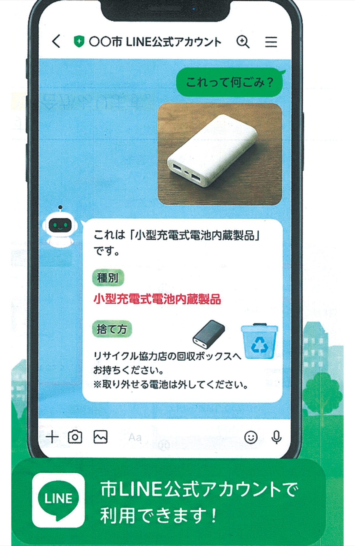 画像が削除されました