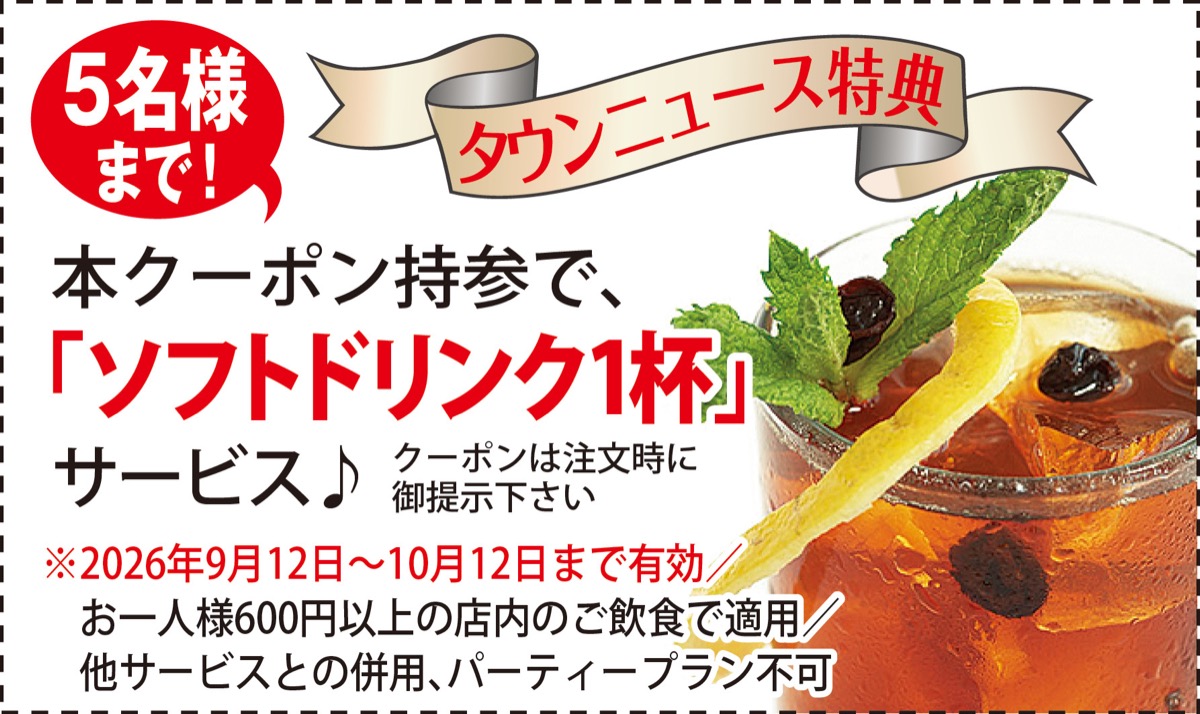 唐揚げ定食ALL500円 (写真2)