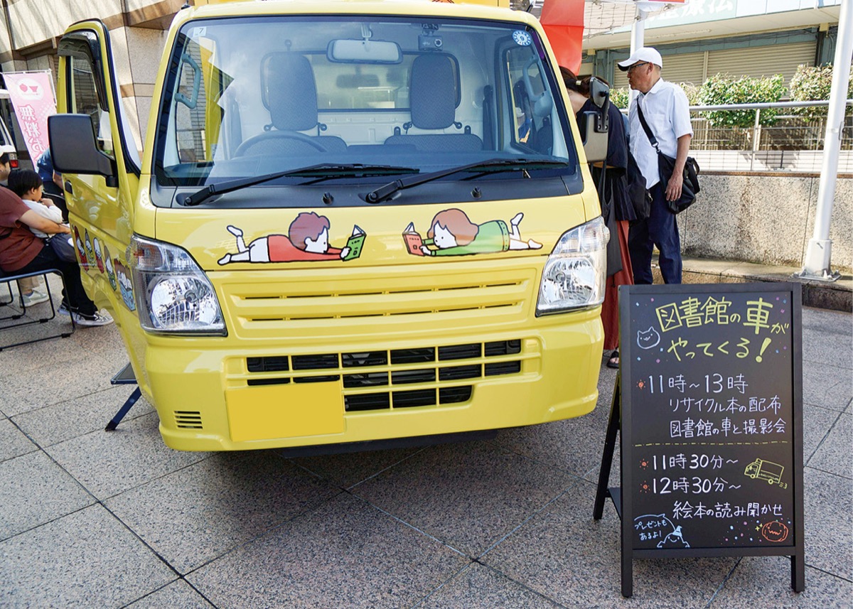 絵本の読み聞かせも行われた