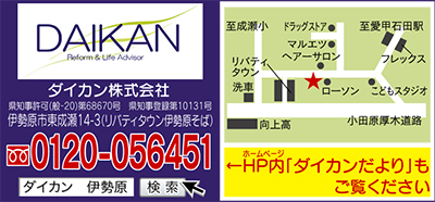/0405/images/daikan_map_1122.jpg