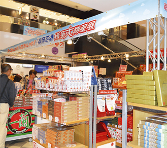 上り線の「博多大物産展」は連日多くの買い物客で賑わっている