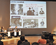 ロケ実績 市民に報告