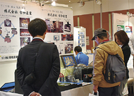 県央39社の技術が集結