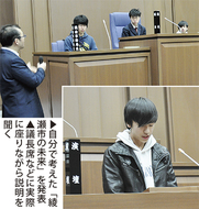 政治への関心高めるために