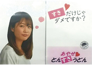 ＰＲポスター即興制作