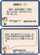 感謝を示し不安をケア