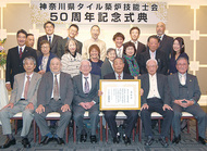 「若い職人 育てたい」