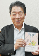 養豚への思い 再び本に