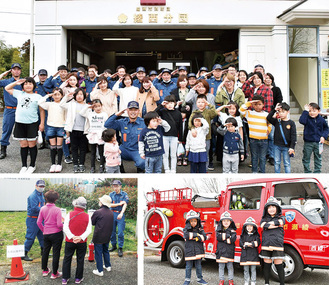 （写真上）参加者全員で敬礼（写真左下）水消火器体験（写真右下）防火服を着用し消防車と記念撮影