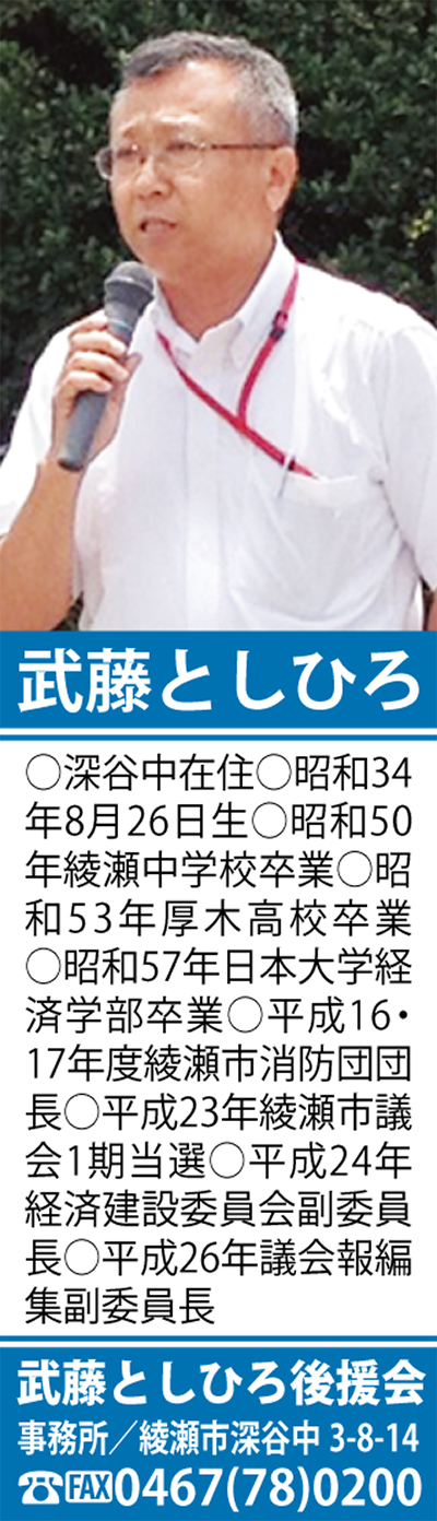 政策課題の提言