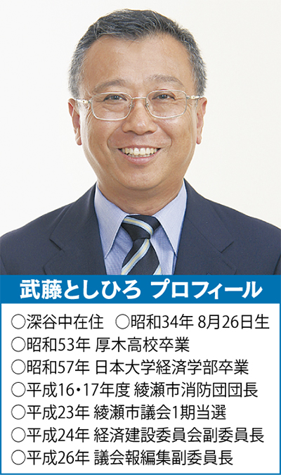 未来を考えた政策提言