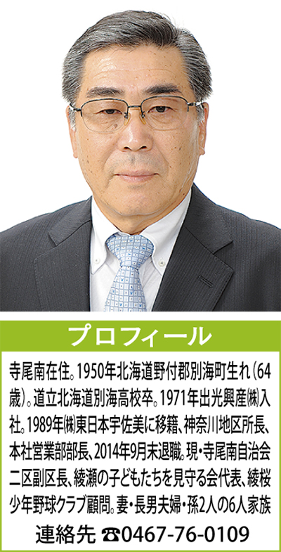 活力あるまちづくりを