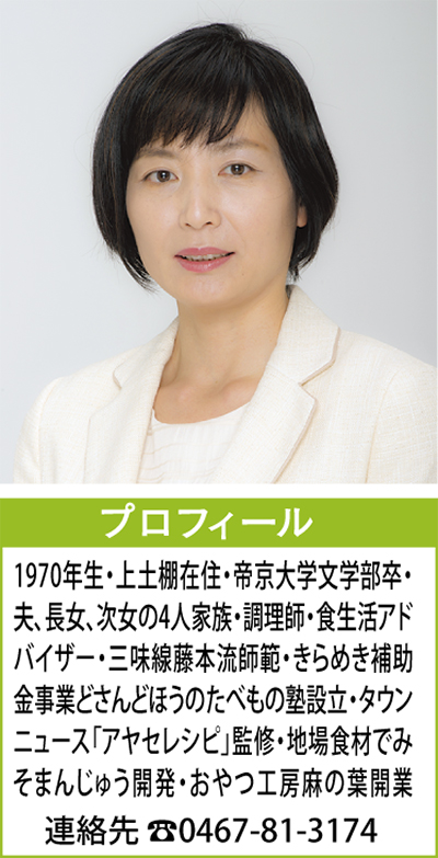 明るい未来につなげるために