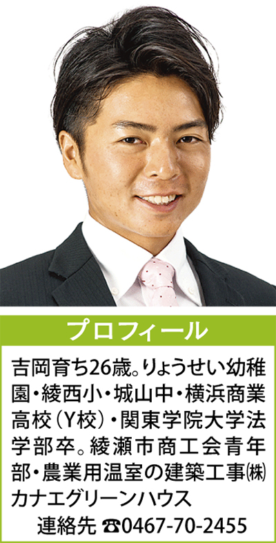 誰もが住みやすいまち行きたくなるまちに