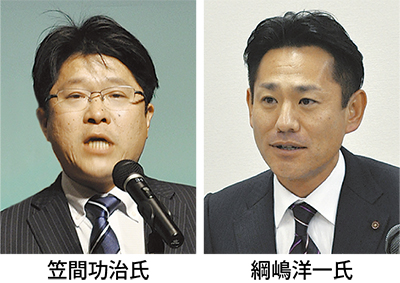 新人２氏 出馬を表明
