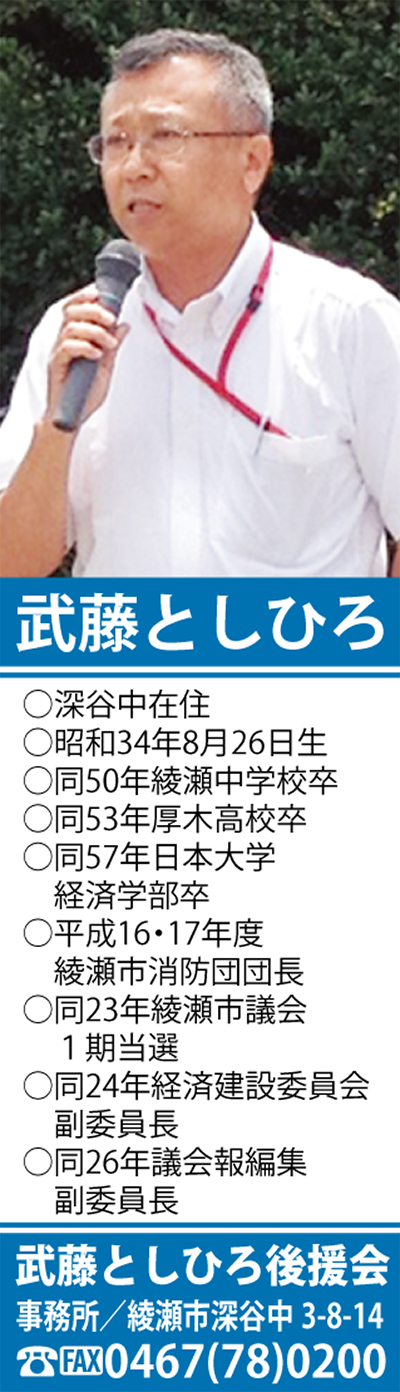 未来を考えた政策提言