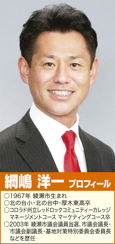 地域医療体制の充実・高齢者が輝く社会