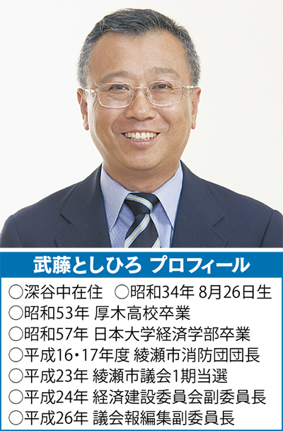 政策課題の提言