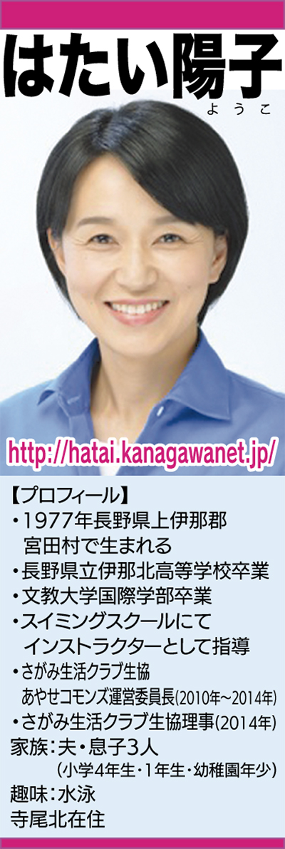 介護の社会化を後退させない
