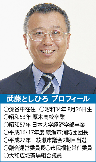 時代の変化に対応したまちづくりを目指して！