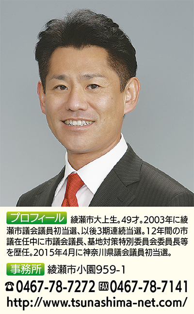 新たな神奈川のまちづくり