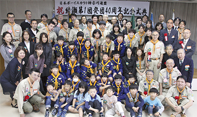 40年の節目祝う