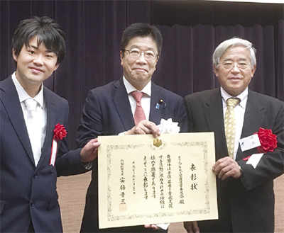 内閣総理大臣表彰を受賞