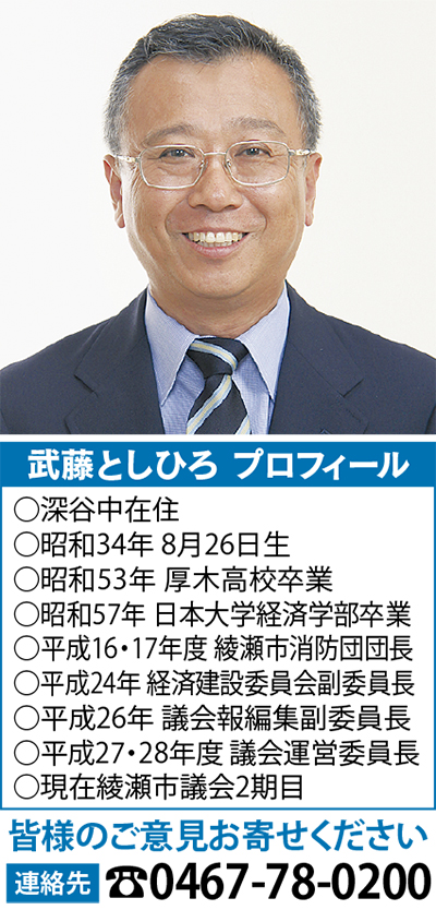 人口減少社会はリスクかチャンスか