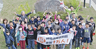 １年で来館１万人突破