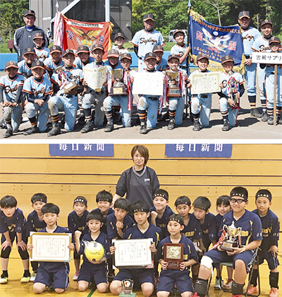 市内少年２チームが活躍