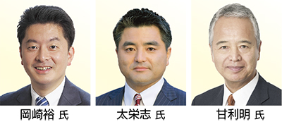 にわかに風雲急