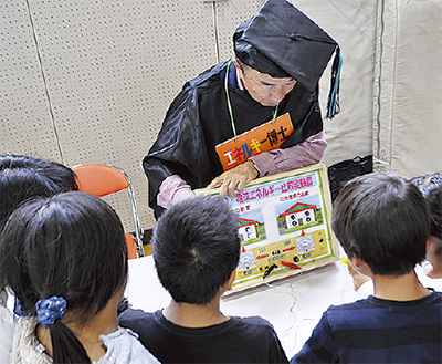 出前講座で環境学ぶ