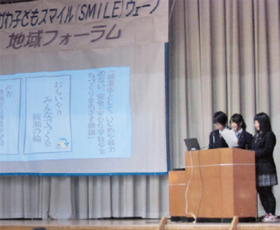 子どものための取り組み紹介