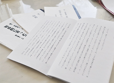 思いを伝え 残す一冊 聞き書き の手法学ぶ 綾瀬 タウンニュース