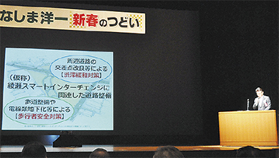 綱嶋県議が県政報告