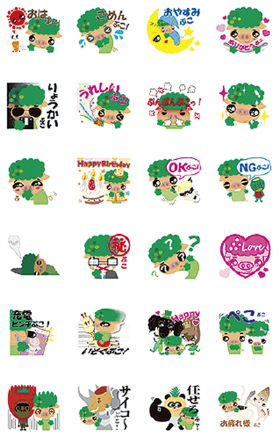 ＬＩＮＥスタンプに登場