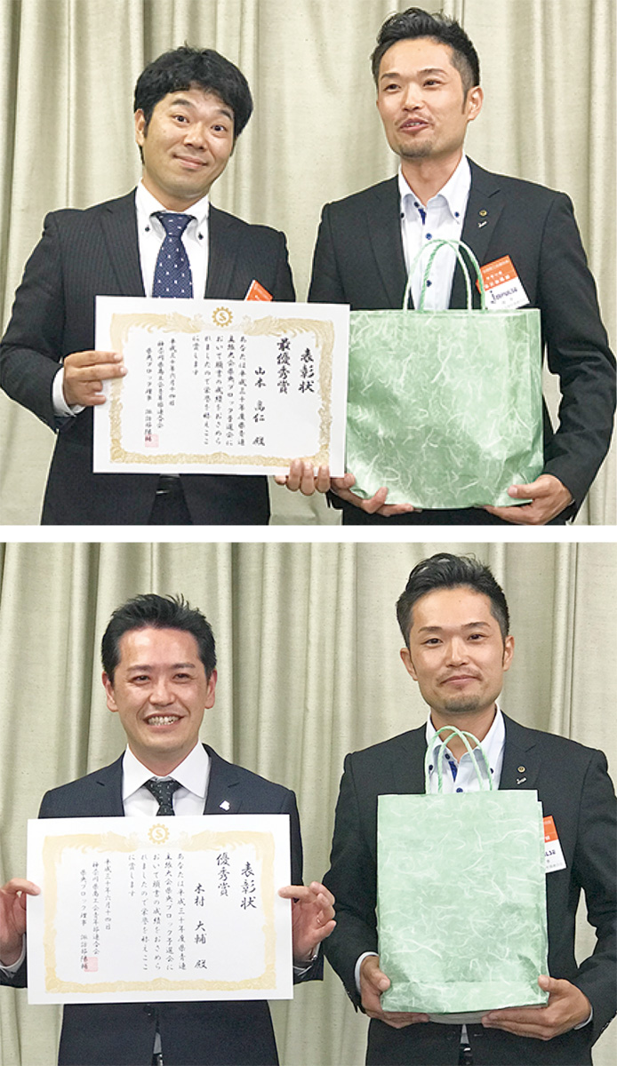 綾瀬の山本高仁さんが優勝