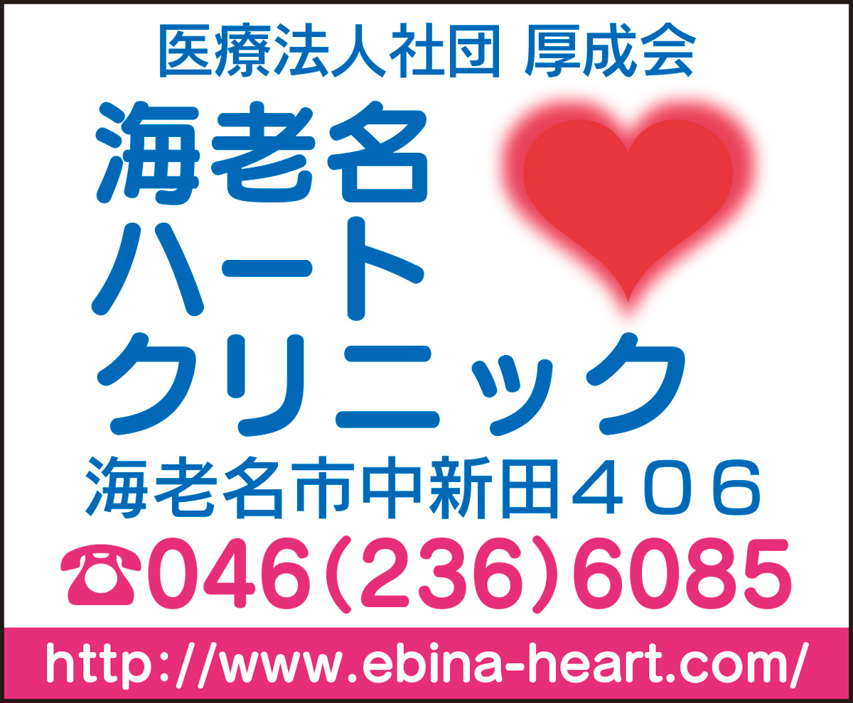 睡眠時無呼吸症候群について