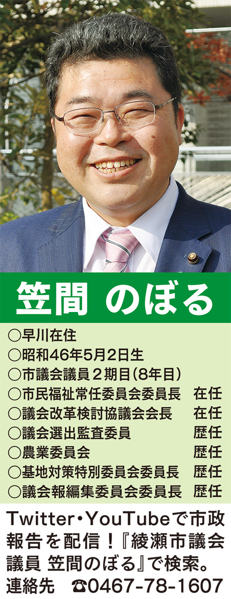 戦争の悲劇と感謝の心忘れず