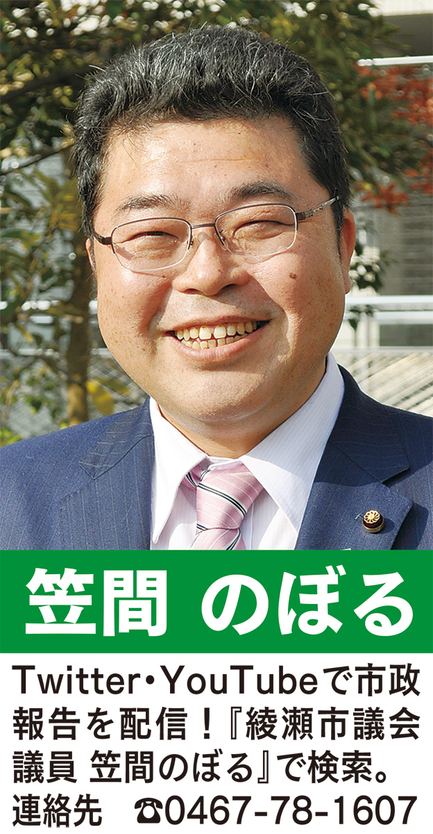 「道の駅」について