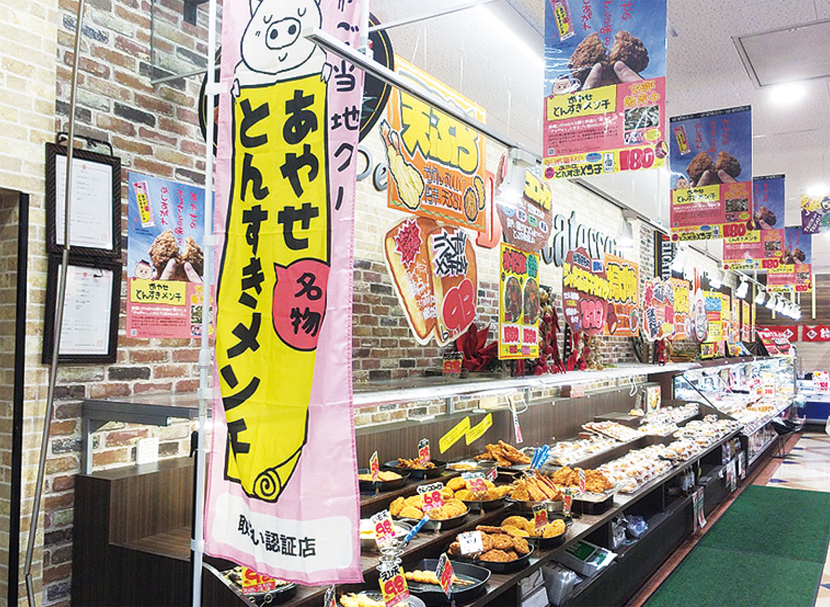 取扱店さらに拡充